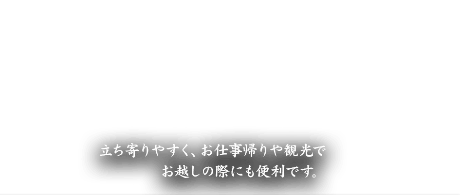 鹿児島中央駅徒歩約5分