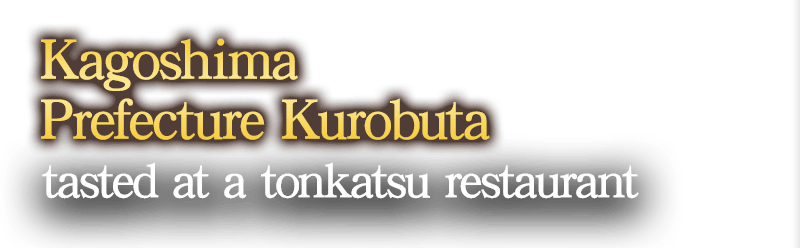 全部屋個室の店内